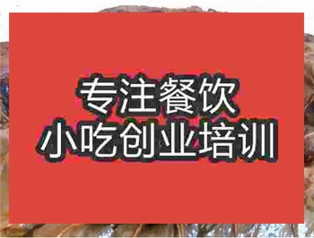 南京叫花雞培訓班