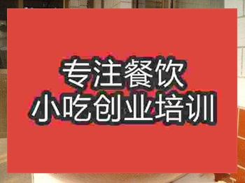 南京壇子雞培訓班