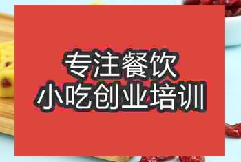 <b>綠豆糕技術(shù)培訓(xùn)一般需要多少錢</b>