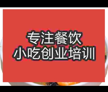學福建鹵面技術去哪里好