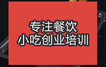 <b>特色烤魚技術(shù)培訓(xùn)學(xué)校哪里好</b>