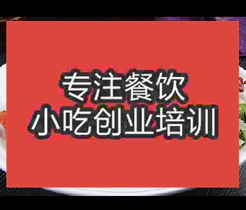 我想學(xué)四合一面去哪里好