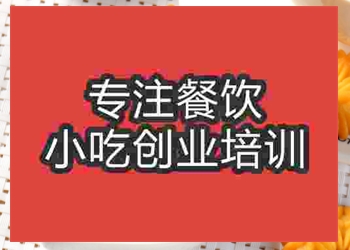 想學(xué)曲奇餅干技術(shù)，哪里有培訓(xùn)學(xué)校