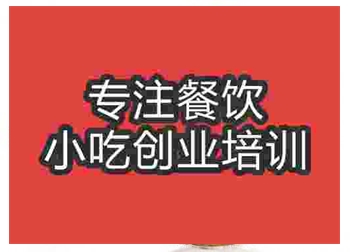 <b>學做蛋撻一般需要多少錢</b>