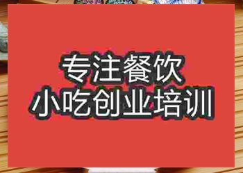 南京鹵鴨培訓班