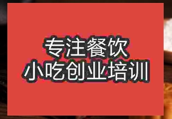 <b>月餅技術培訓在哪里學</b>
