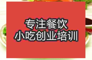 南京☆☆鴨脖培訓班