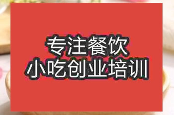 <b>綠豆酥技術去哪里可以學</b>
