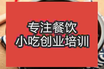 哪里培訓過橋米線比較好、比較正規？