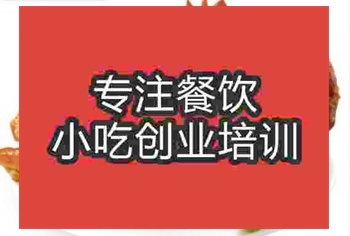 <b>專業童子雞技術培訓班</b>
