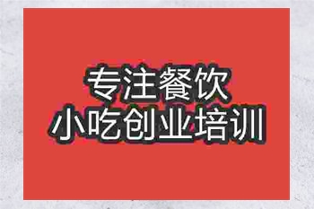 <b>成都麻球培訓班</b>