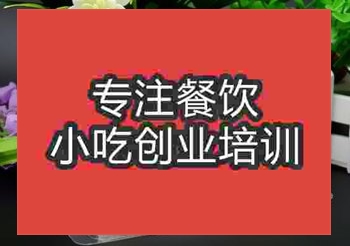 <b>特色三明治學習哪里好</b>