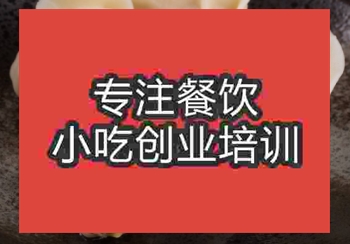 食尚香培訓大娘手工水餃怎么樣