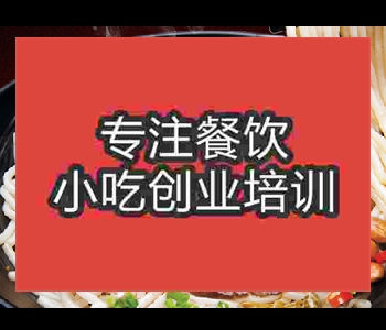 桂林米粉培訓需要多長時間才能學的會