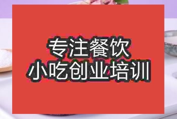 <b>紫薯餅培訓學校怎么樣</b>