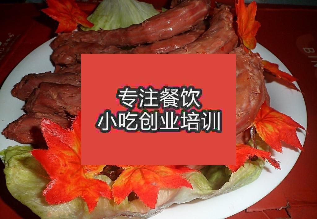 南京久久鴨脖培訓班