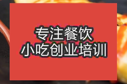 想學做蛋包飯去哪里好呢？