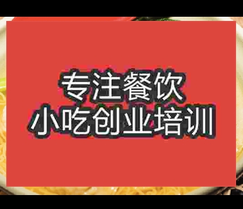 竹升面做法有哪些，怎么做？
