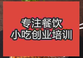 誘人食欲的香酥炸雞技術培訓多少錢，怎么學
