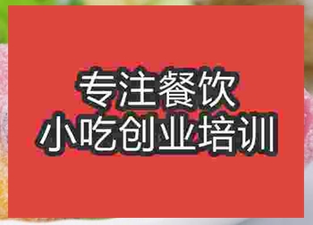 <b>雪媚娘培訓需要多少費用</b>