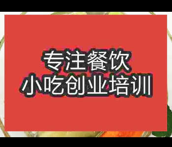 哪里有學(xué)做老湯面疙瘩技術(shù)