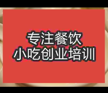 姜奶的正宗做法，姜奶系列學習