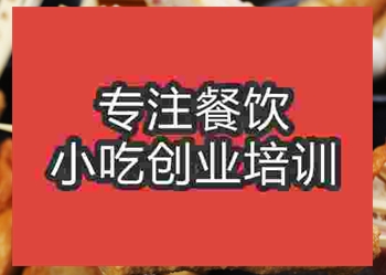 食尚香關東煮培訓班在哪里，學關東煮好嗎