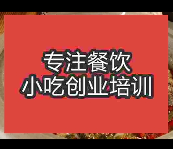 學石鍋魚技術去哪里比較好