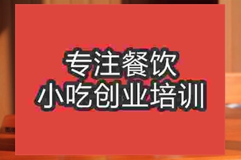 哪家奶茶培訓學校好？