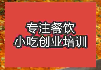 想學鐵板豆腐技術去哪里學比較好