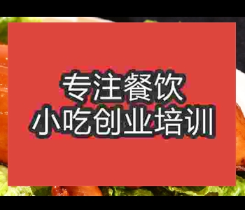 我想學烤乳豬的技術去哪里學