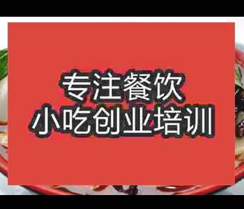 板面培訓到哪里比較好