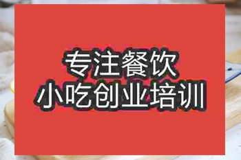 <b>成都炸雞翅培訓班</b>