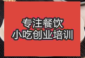 讓人垂延欲滴的溫州瘦肉丸哪里學(xué)，怎么培訓(xùn)