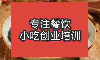 <b>正宗醬牛肉技術(shù)培訓(xùn)班哪家強(qiáng)</b>