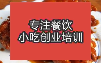 <b>南京鹵豬蹄培訓(xùn)班</b>