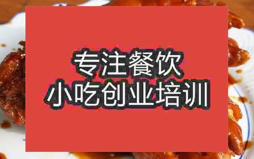 南京鹵豬蹄培訓班