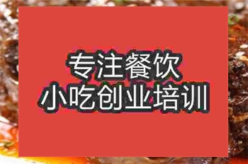 <b>南京兔頭培訓(xùn)班</b>