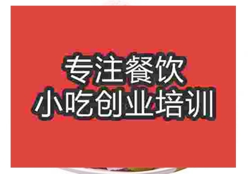<b>哪里可以學刨冰技術</b>