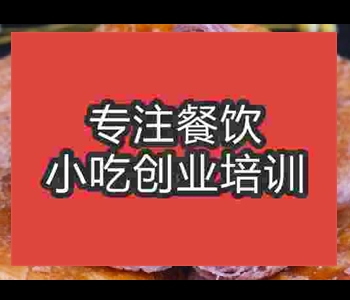 想學(xué)習(xí)做紫薯餅去哪里學(xué)
