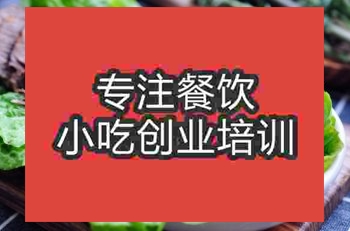 <b>南京醬牛肉培訓(xùn)班</b>