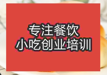 綠豆餅培訓是多少錢，在哪里能學做綠豆餅
