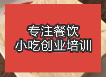 <b>小蔥拌豆腐短期培訓班</b>