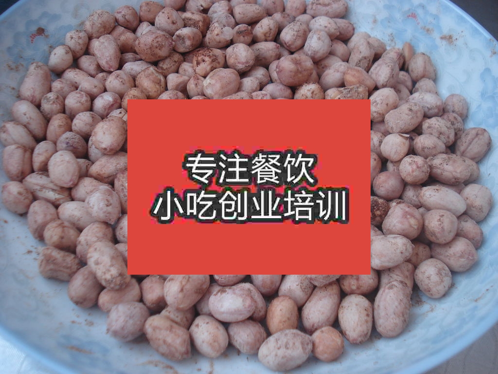 南京五香花生米培訓班