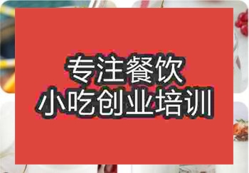 <b>手工酸奶技術培訓要多少費用</b>