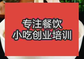 哪個學校學河南燴面比較好？