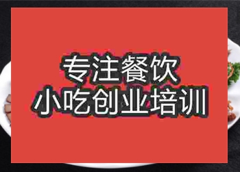學習鹵菜到哪個學校好？
