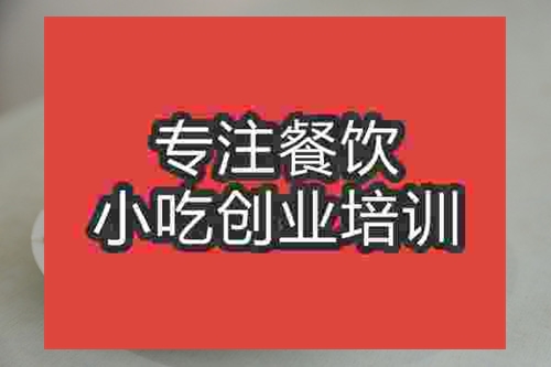 成都臺州嵌糕培訓(xùn)班