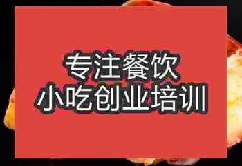 寶藏食物小龍蝦的做法，制作技巧怎么學