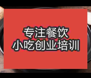 哪里的煲仔飯技術培訓比較正宗